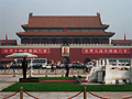 Tiananmenin Aukio